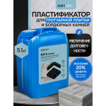 Пластификатор "ПЛ-3 ПЛИТКА"