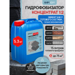 Гидрофобизатор "Концентрат". Средство для защиты камня, бетона и кирпича от влагопоглощения.