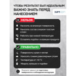 Гидрофобизатор "Мокрый Камень". Защита каменных и бетонных поверхностей.