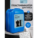 Пластификатор "ПЛ-3 ГИПС"