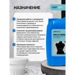 Пластификатор "ПЛ-3 ГИПС"