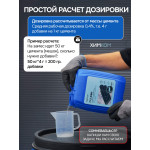 Пластификатор "П-2 ЖБИ"